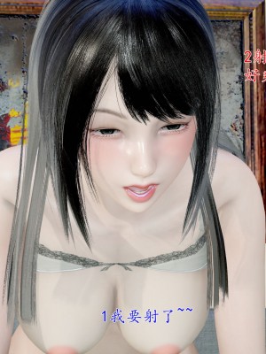 [我也邪惡] 公公的玩具_240