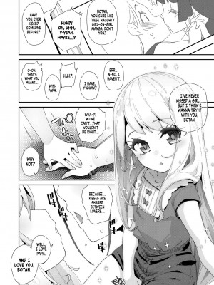[前島龍] 蜜と蝶 [英訳] [無修正] [DL版] [ページ欠落]_010
