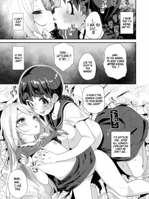 [前島龍] 蜜と蝶 [英訳] [無修正] [DL版] [ページ欠落]_011