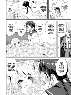 [前島龍] 蜜と蝶 [英訳] [無修正] [DL版] [ページ欠落]_014