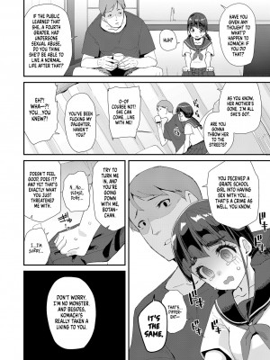 [前島龍] 蜜と蝶 [英訳] [無修正] [DL版] [ページ欠落]_020