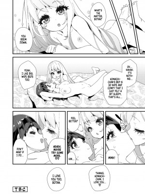 [前島龍] 蜜と蝶 [英訳] [無修正] [DL版] [ページ欠落]_030
