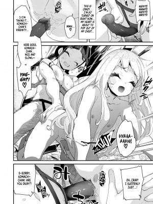 [前島龍] 蜜と蝶 [英訳] [無修正] [DL版] [ページ欠落]_042