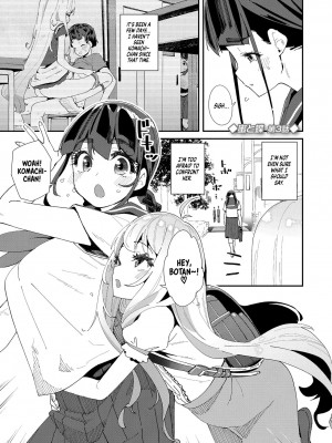 [前島龍] 蜜と蝶 [英訳] [無修正] [DL版] [ページ欠落]_055