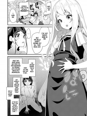 [前島龍] 蜜と蝶 [英訳] [無修正] [DL版] [ページ欠落]_082