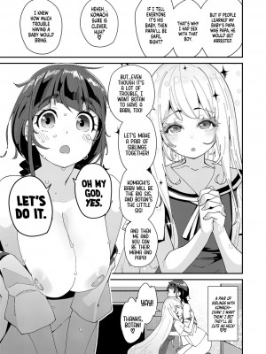 [前島龍] 蜜と蝶 [英訳] [無修正] [DL版] [ページ欠落]_083