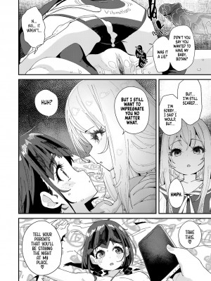 [前島龍] 蜜と蝶 [英訳] [無修正] [DL版] [ページ欠落]_088