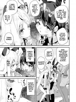 [前島龍] 蜜と蝶 [英訳] [無修正] [DL版] [ページ欠落]_093