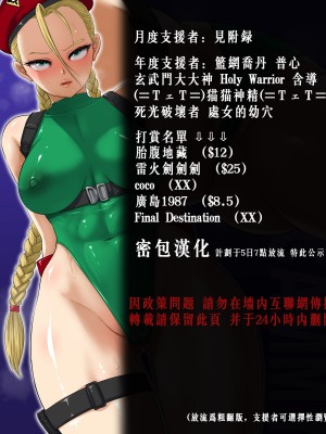 [Studio TAGATA (よんたろう)] 元ヤン美術教師の露出癖 & 過去(1~6) [繁体中文字]_029