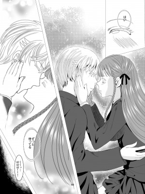 [Killout (さやかっぱ)] 好きな人の、兄に…幼なじみの恋人(JK)が腹違いの兄(クズ男)に寝取られる話 [DL版]_50
