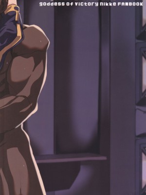 (C102) [Image Rider (子安和)] 雌奴アニス (勝利の女神：NIKKE)_02