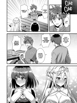 [あいがも堂 (あやかわりく)] 異世界エルフ発情の魔眼5｜[Aigamodou (Ayakawa Riku)] Eyeing the Hot Elf in Another World 5_047
