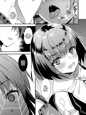 [あいがも堂 (あやかわりく)] 異世界エルフ発情の魔眼4｜[Aigamodou (Ayakawa Riku)] Eyeing the Hot Elf in Another World 4_24