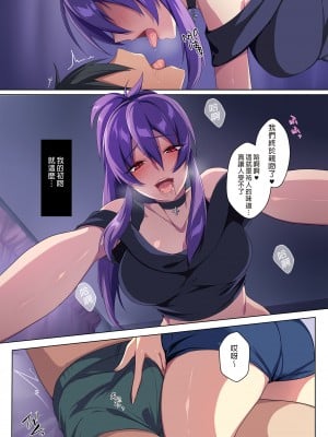 [ぷぅのぷぅぷぅぷぅ] 狂性恋愛 俺と姉の歪んだ関係｜狂性戀愛 我與姊姊的特殊關係 [中文] [無修正]_i-017