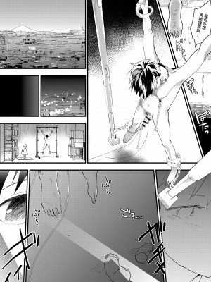 [ショタ漫画屋さん (orukoa)] 冬休みは拉致監禁!痴漢リーマンとメス堕ちDK![冒险者公会] [Digital]_40__040