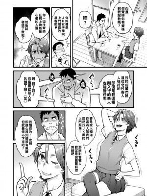 [三上キャノン] 延長お願いします_1_112