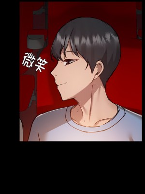 愛打遊戲的姊姊 59-60話_59_3