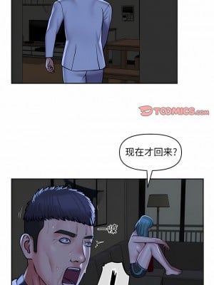 社區重建協會 51-52話_51_4