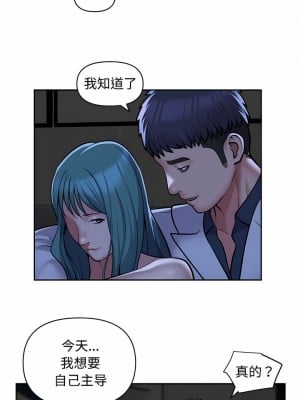 社區重建協會 51-52話_51_5