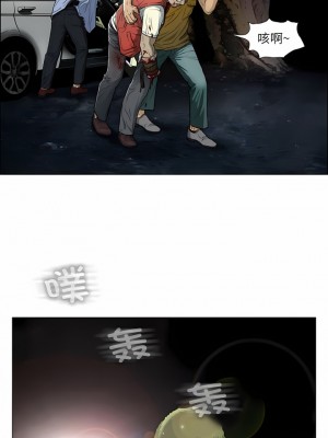 野狗 15-16話_15_4
