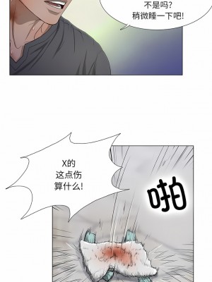野狗 15-16話_16_1