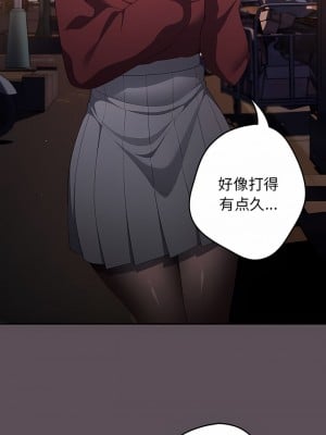 遊戲不能這樣玩 11-12話_11_4