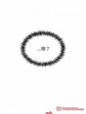 遊戲不能這樣玩 11-12話_11_9