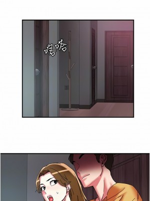 把妹鬼達人 102-103話_102_02