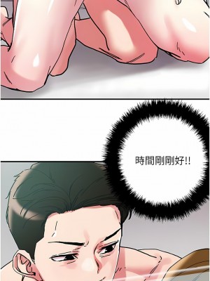 把妹鬼達人 102-103話_103_06