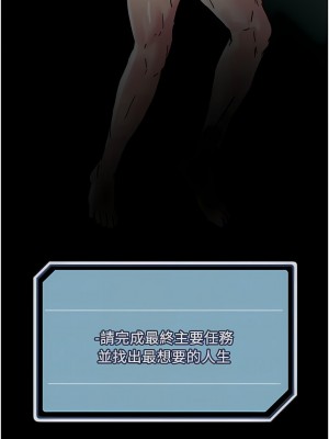 把妹鬼達人 102-103話_103_08