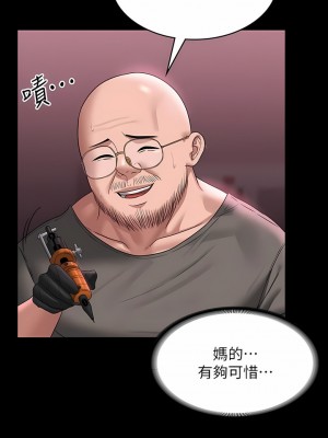 超級公務員 82-83話_82_03