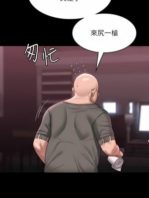 超級公務員 82-83話_82_04