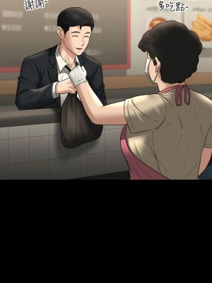 超級公務員 82-83話_82_06