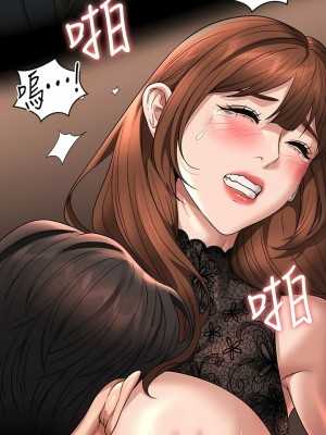 超級公務員 82-83話_82_12