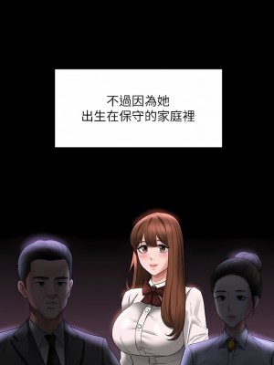 超級公務員 82-83話_83_03