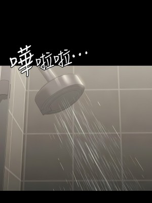 超級公務員 82-83話_83_12