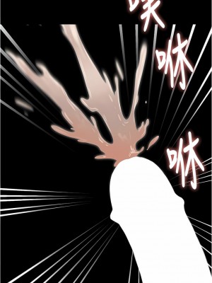 今晚就決定吃你了 95-96話_96_01
