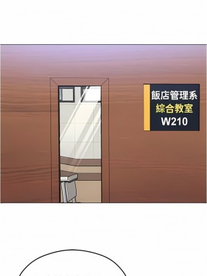 今晚就決定吃你了 95-96話_96_02