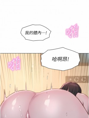 浪漫露營 61話_61_01