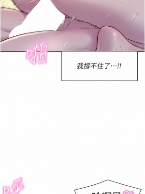 浪漫露營 61話_61_02