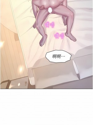 浪漫露營 61話_61_04