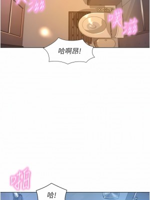浪漫露營 61話_61_07
