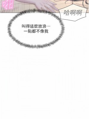 浪漫露營 61話_61_10