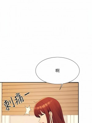 誰說理組沒正妹？98-99話_98_04