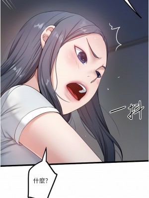 私人司機 46話[完結]_46_1