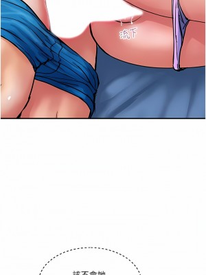 貴婦百貨 26-27話_26_8