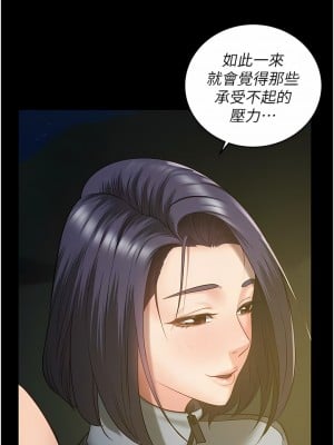 監獄女囚 19-20話_19_06