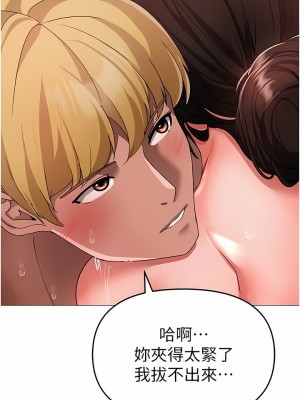 ↖㊣煞氣a猛男㊣↘ 14-15話_14_10