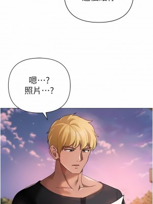 ↖㊣煞氣a猛男㊣↘ 14-15話_14_12
