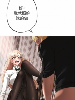 ↖㊣煞氣a猛男㊣↘ 14-15話_15_13
